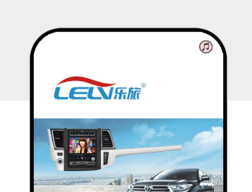 樂(lè)旅大屏H5海報(bào)網(wǎng)站設(shè)計(jì)